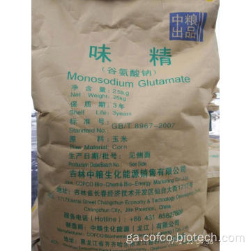 Drochéifeachtaí glutamáit monosodium